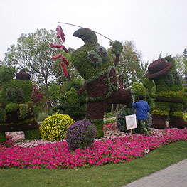 景點擺(bai)蘤(hua) 3