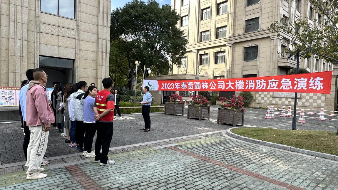 消(xiao)防1.jpg 消防1.jpg