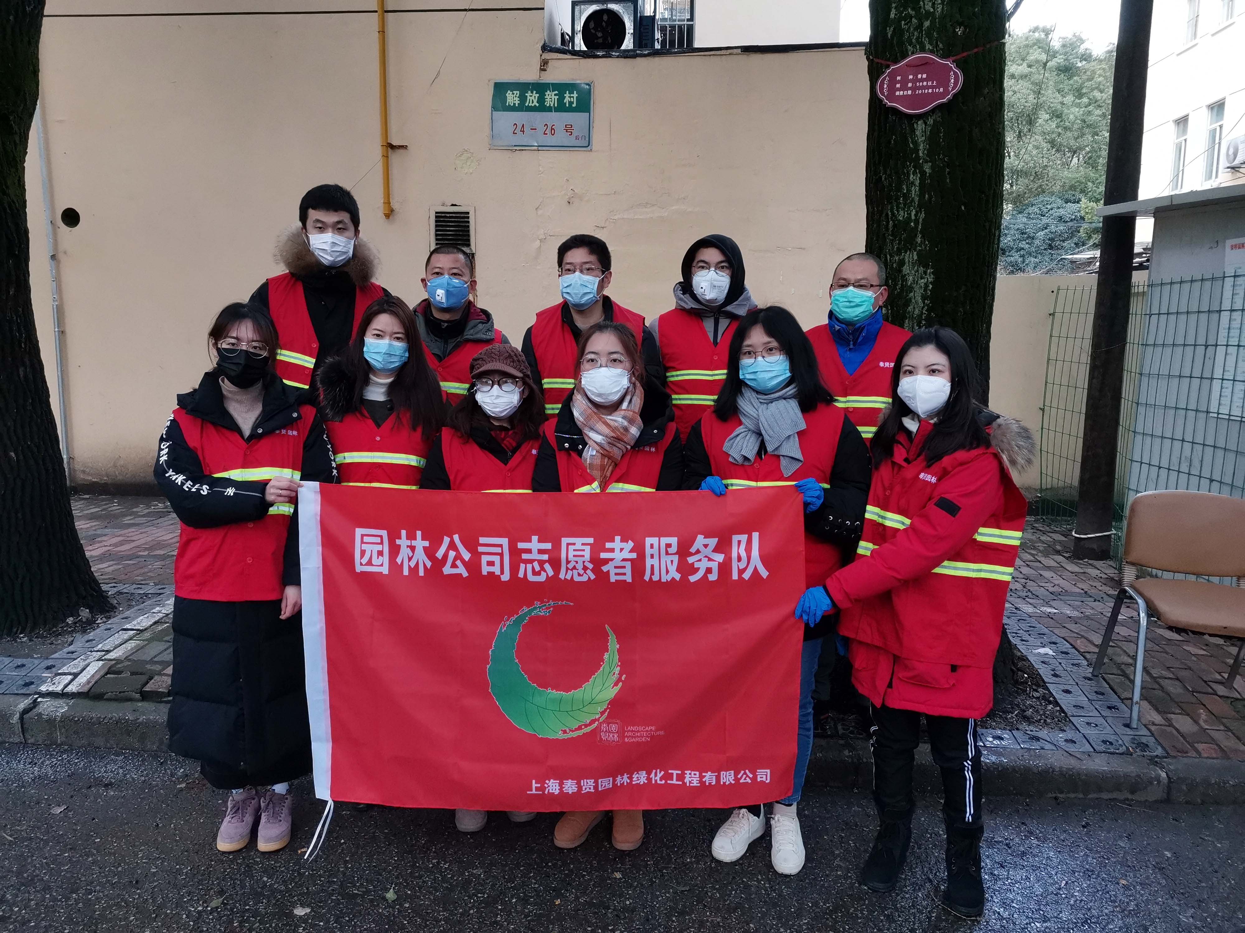 5e5efb1338419.jpg 小(xiao)區(qu)防(fang)疫(yi)誌願(yuan)隊(dui)1.jpg